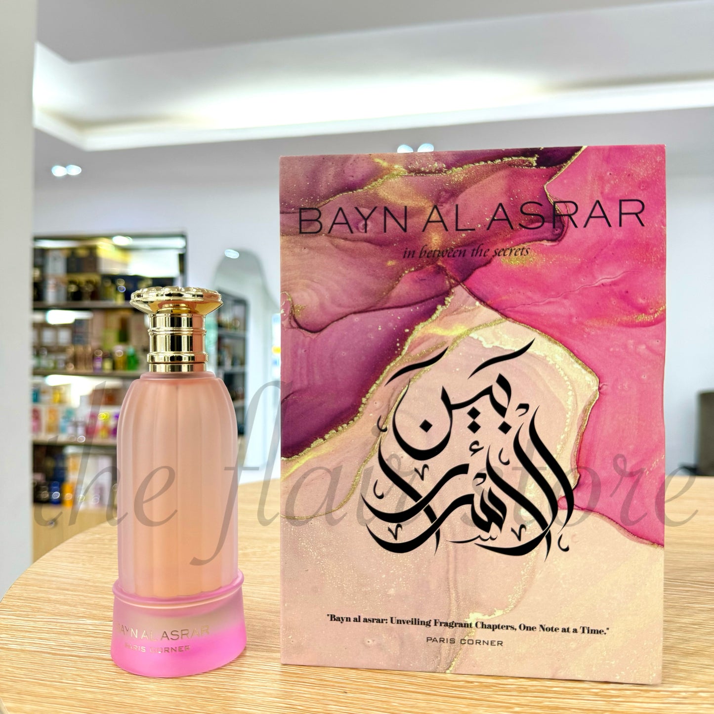 BAYN AL ASRAR 80ml EDP